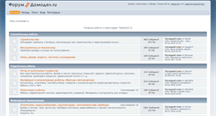 Desktop Screenshot of domodel.ru