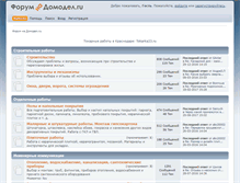 Tablet Screenshot of domodel.ru